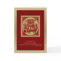 Nativity Woodcut Christmas Card