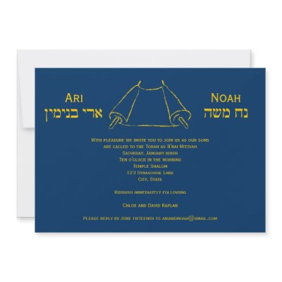 Navy Gold Torah Bar Mitzvah Invitation Twins
