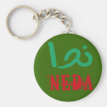 Neda in Farsi and English T-shirts and Apparel Keychain