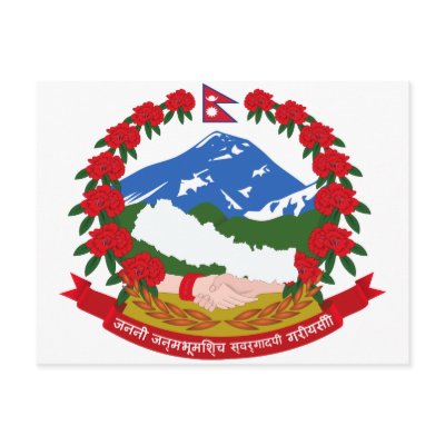 Nepal coat of arms Postcard