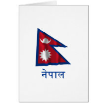 Nepal Waving Flag with Name in Nepali Card