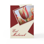 new-eid-1 cards