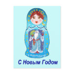 New Years Nesting Doll postcards