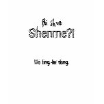 Ni shuo shenme? Wo ting bu dong. t-shirts