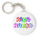 NICU Nurse keychains