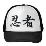 NINJAの漢字日本 メッシュキャップ