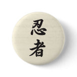 Ninja Button