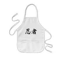 Ninja in Japanese Kanji Aprons