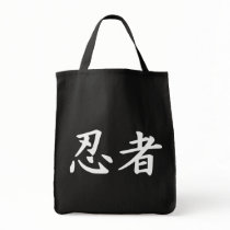 Ninja in Japanese Kanji Canvas Bags