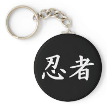 Ninja in Japanese Kanji Keychains
