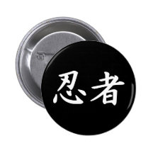 Ninja in Japanese Kanji Pins