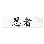 Ninja Japanese Kanji bumper stickers