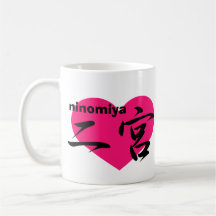& Ninomiya Mug