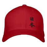 Nippon Japan Kanji embroidered hats