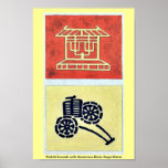 Nishiki brocade with Amaterasu Kotai Jingu Shinto Posters