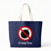 NO Durian ⚠ Thai Language Script Sign ⚠ Canvas Bags