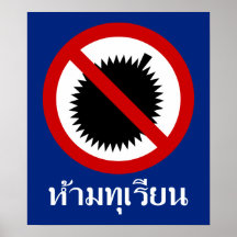 NO Durian ⚠ Thai Language Script Sign ⚠ Print