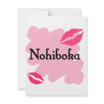 Nohiboka - Arabic I love you Personalized Invitations