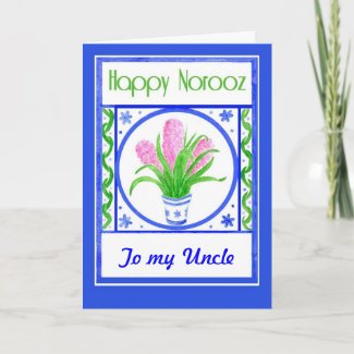 Norooz Customizable Greeting Card - Hyacinths card
