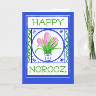 Norooz Greeting Card with Pot of Pink Hyacinths card