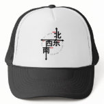 North South East West in Kanji Cap hats