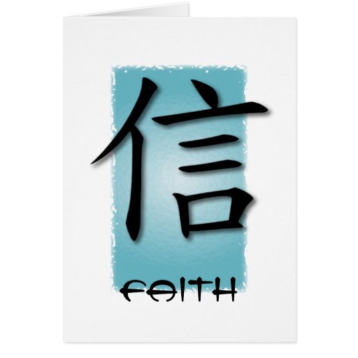 Note Cards Chinese Symbol For Faith On Water