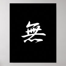 Nothing - Mu Poster