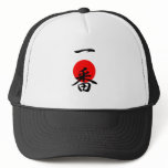 Number One - Ichiban Trucker Hats