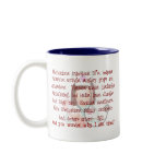 Nurse Gifts, "I'm Tired" Poem mugs