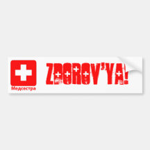 Nurse-Russian Bumper Sticker