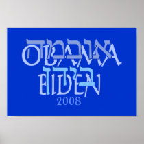 Obama Biden Hebrew Poster