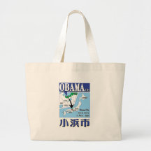 Obama City Tote Bag