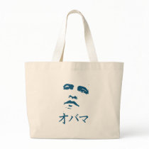 Obama in Japanese Bags
