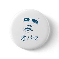 Obama in Japanese Pinback Buttons