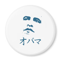 Obama in Japanese Magnets