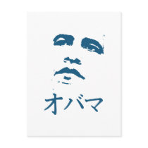 Obama in Japanese Postcard