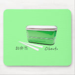 Obento! (Japanese Lunch Box) mousepads