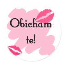 Obicham te - Bulgarian I love you Stickers
