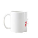 OCD...Not Cool mugs