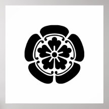 Oda, Japan Poster