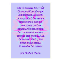 ¡Oh Tú, Gloria del Más Glorioso! Business Cards