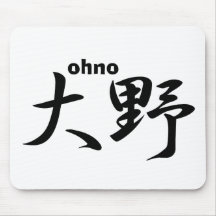 ohno mousepad