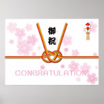 Oiwai -Congratulation!- posters