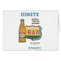 Old Advert Greece Drink Juice Greeting Card