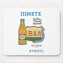 Old Advert Greece Drink Juice Mouse Pads