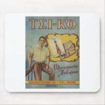 Old Advert Greek Shirts Tsi-ko Mousepad