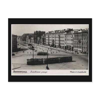 Old Postcard, Leningrad (St Petersburg) in 1946 by gregoryolney2