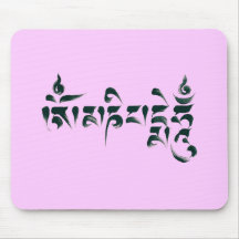Om Mani Padme Hum III Mousepad