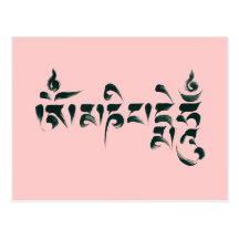 Om Mani Padme Hum III Postcard
