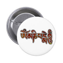 OmManiPadmeHum Pinback Button